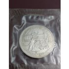 Освобождение Европы от фашизма. Берлин