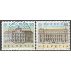 Швейцария. Марки по программе "Европа". Почтамт. 1990г. Mi#1415-16. Серия.