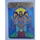 Календарик 2000 г. Рак.