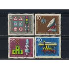 Германия ФРГ 1965 Международная выставка в Мюнхене #468-9,471-2