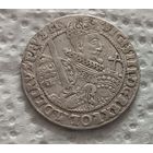 Орт 1622