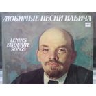 Любимые Песни Ильича (2LP)