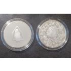 Беларусь 20 рублей 2023 Колыбельная (Калыханка) серия Белорусский детский фольклор