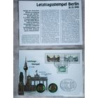 Набор в честь восстановления Германии "Штемпель последнего дня - Берлин"