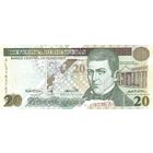 Гондурас 20 лемпира образца 2000 года UNC p83