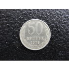 Продажа коллекции с 1 рубля! Монеты СССР.