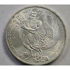 1976 год  5 марок  Германия    серебро