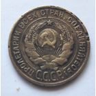 3 копейки 1930 года (буквы СССР вытянуты, аверс 20 коп. 1924 г.). ПЕРЕПУТКА РЕДКАЯ. Торг уместен.