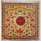 LP E. Grieg - Music For Peer Gynt / Э. Григ - Сюиты #2 и 1 из музыки к драме Г. Ибсена Пер Гюнт (1956)