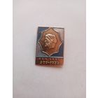 ЗНАЧОК ИБН СИНО 980-1037