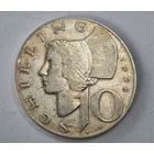 1958 Австрия 10 шиллингов  серебро