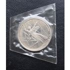 1 рубль 30 лет Победы пруф Н