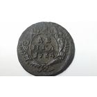 Денга 1734