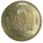 Япония 500 йен, 2013 [AUNC]