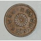 Япония, 1 Рин 1883