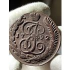 5 копеек 1792 АМ с МЦ.Кладовая.Состояние!