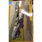 МОДЕЛЬ САМОЛЕТА