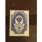 1904 Россия Загорский 76Тс перевернутый фон чистая клей MNH** (2-11)