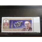 Украина 1998 академик С. Королев, спутник**