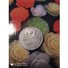 50коп.1926г.СССР,Серебро.