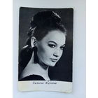 Артисты. Галина Яцкина. а22