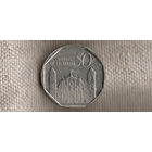 Куба 50 сентаво 1994(dic)
