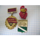 Три значка/10 с рубля!