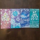 Открытки С новым годом! Белпочта