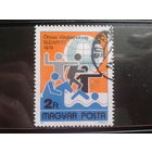 Венгрия 1979 совр. пятиборье