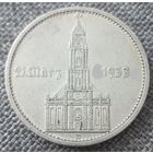 5 рейхсмарок Кирха с датой D