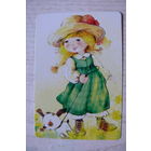 Календарик, 2024, Бабок Е., Девочка и щенок.