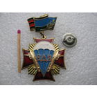 Знак. ВДВ. тяжёлый