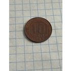 10 копеек 1943 года