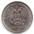 2 рубля 2020 год ММД _мешковой UNC