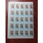 СССР 1969 А. В. Кольцов