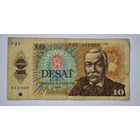 Чехословакия 10