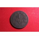 1 крейцер 1861 В. Австрия. Единственное предложение на АУ!