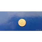 1 копейка 1945 год СССР (Состояние на фото)