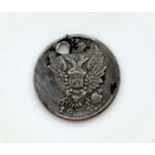 5 копеек 1815 СпБ ПД монисто