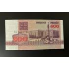 Беларусь 500 рублей 1992 года серия АБ