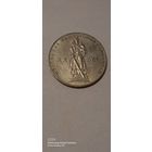 1 рубль 1965, 20 лет победы над Германией, не чисчена, состояние+.(1)