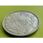 Латвия. 50 сантимов 1922. Брак, двоение элементов рисунка аверса. Торг.