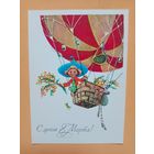 Открытка Ясюкевич,1984,чистая