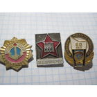 3 значка/112 с рубля!