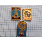 3 значка детские