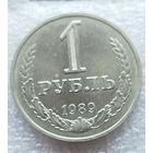 1 рубль 1989