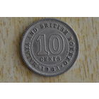 Малайя и Британское Борнео 10 центов 1961 с 1 руб
