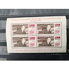 ПНР.1970г.Международная филателистическая выставка в Кракове.