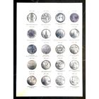 Листы * для Юбилейных Рублей СССР * с 1965 по 1991 * формат А4 - 20 на 30 см * Плотная Глянцевая Бумага * Новые