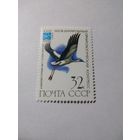 СССР 1982 МЕЖДУНАРОДНЫЙ ОРНИТОЛОГИЧЕСКИЙ КОНГРЕСС
